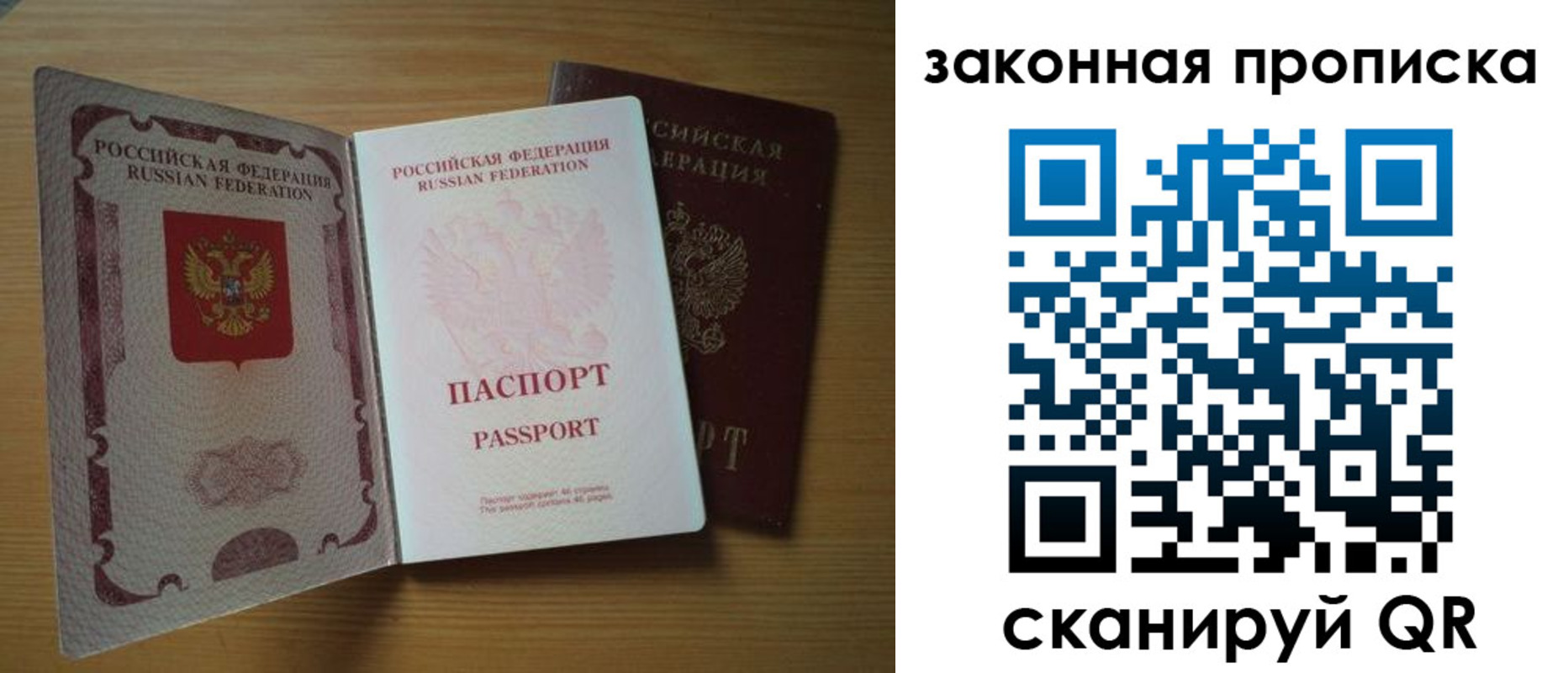 найти адрес прописки в Грязях