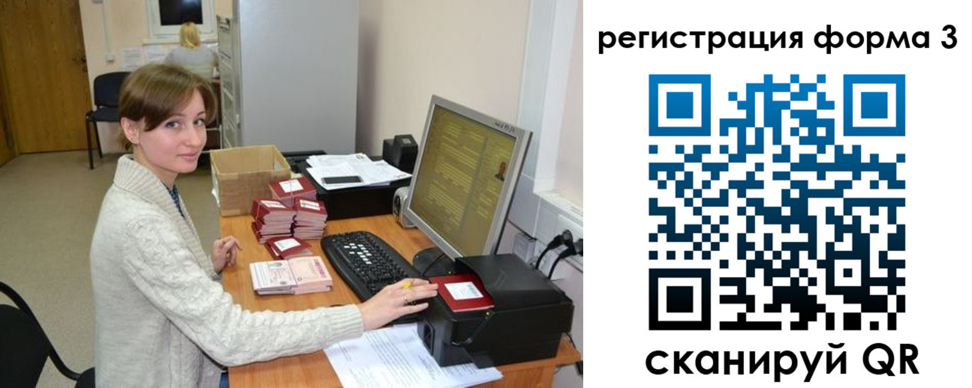 прописка регистрация в Грязях